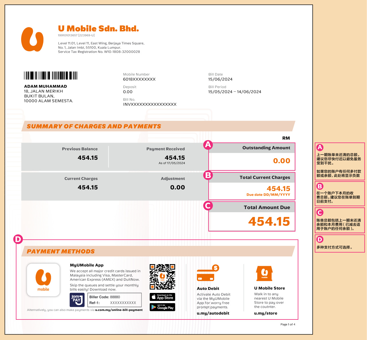 postpaid-1